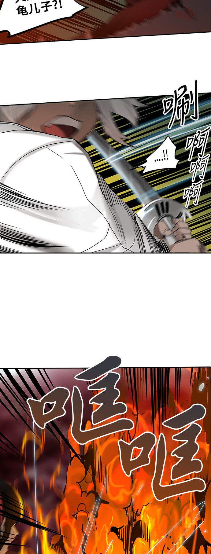 第287话11