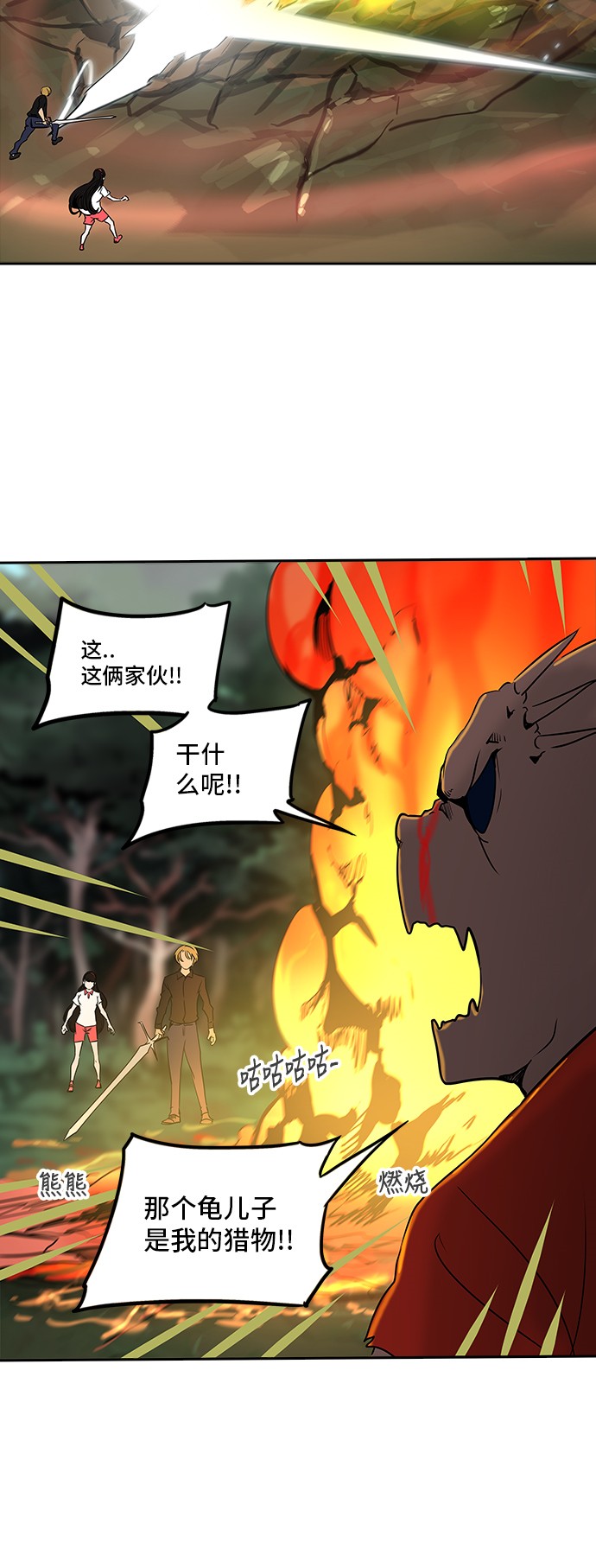 第287话13