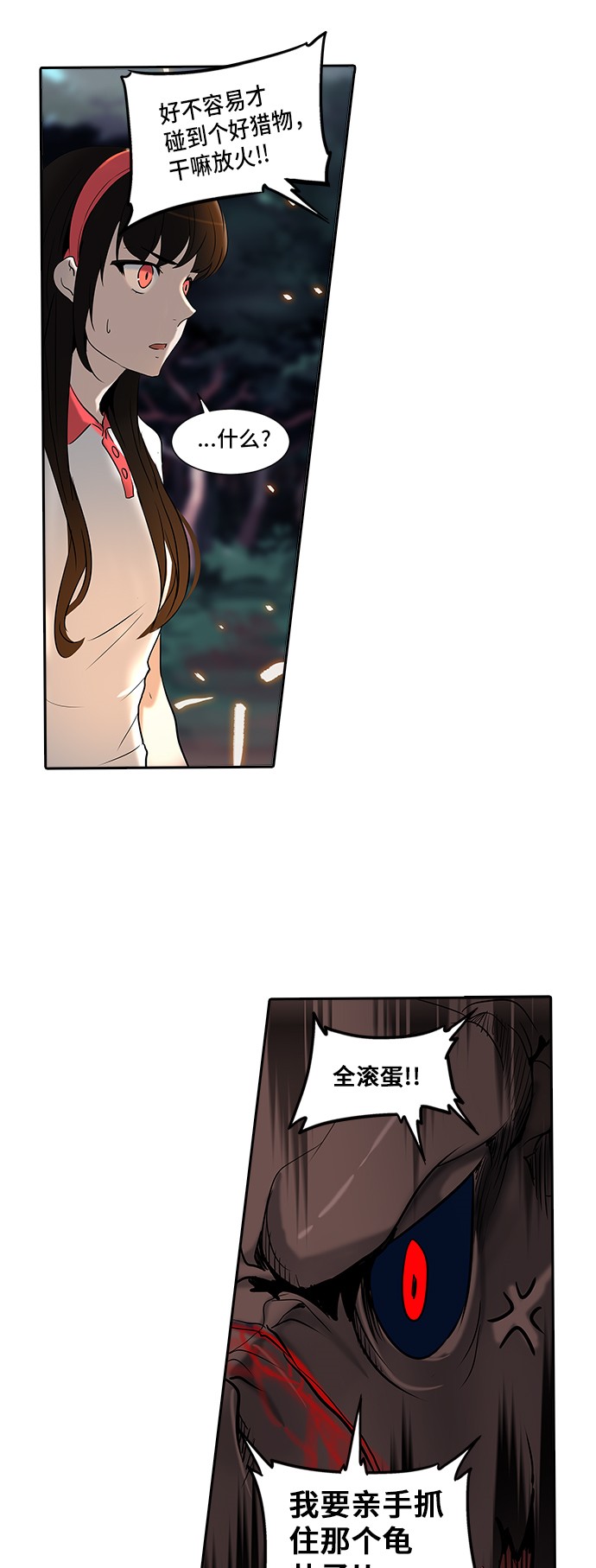 第287话14