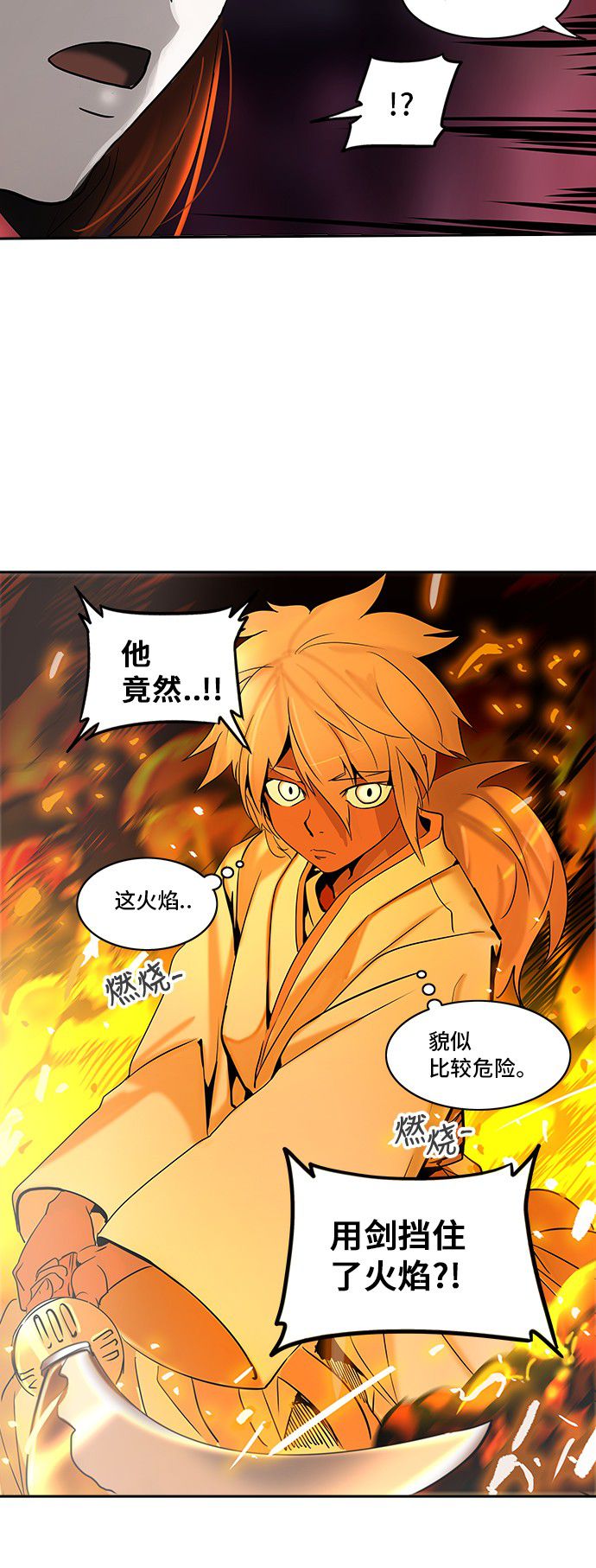 第287话16