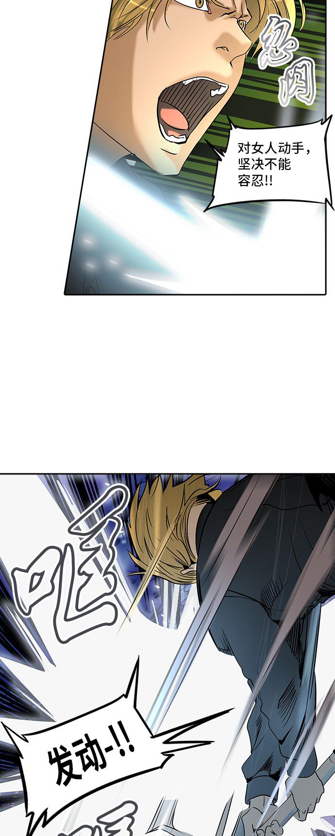 第287话18