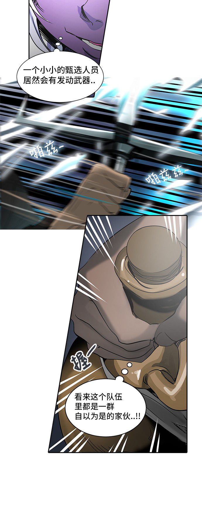 第287话22