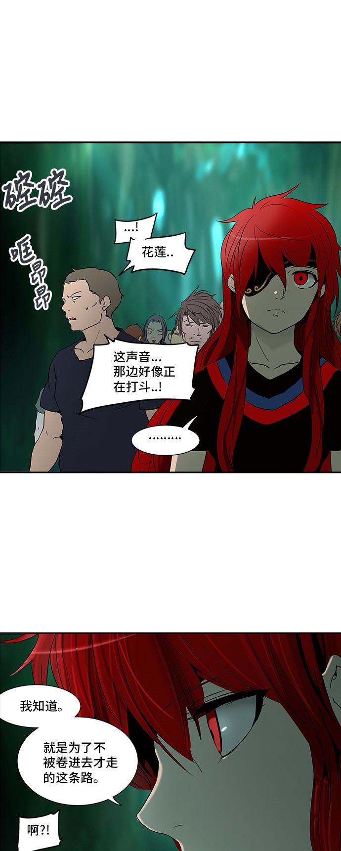 第287话23