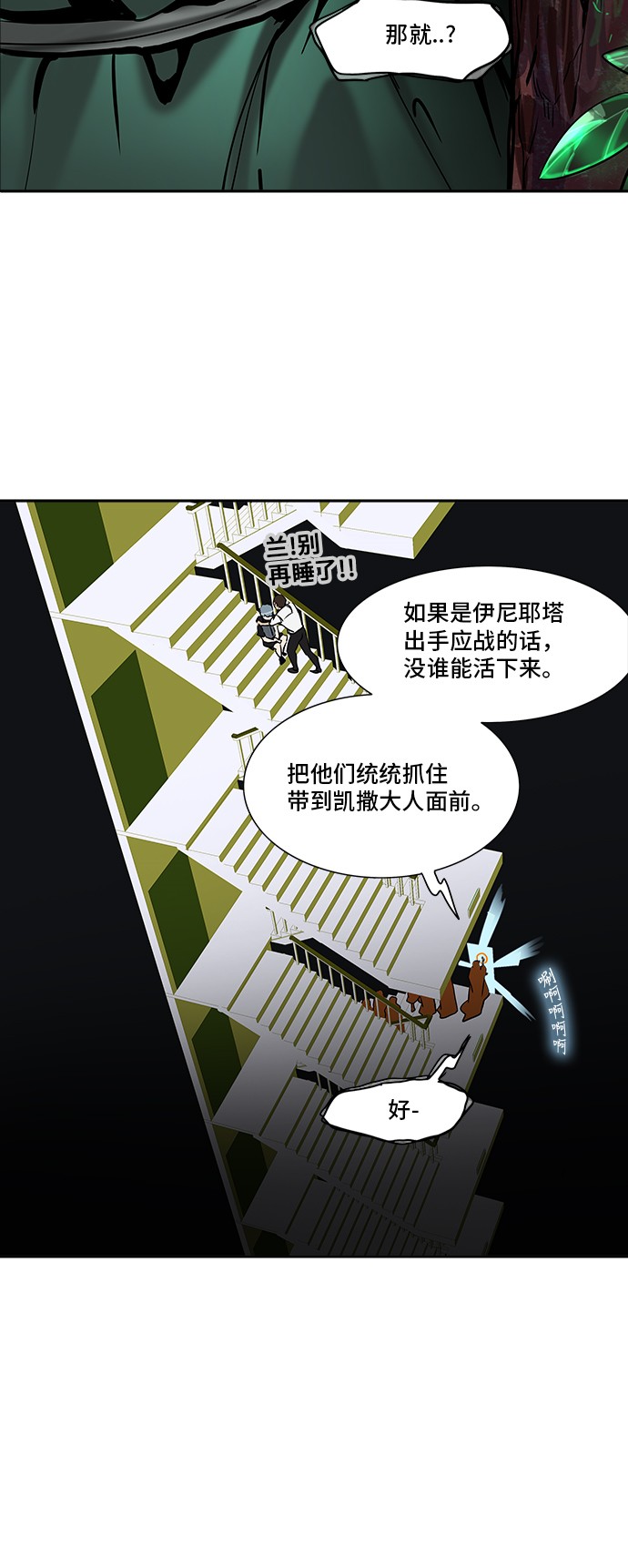 第287话26