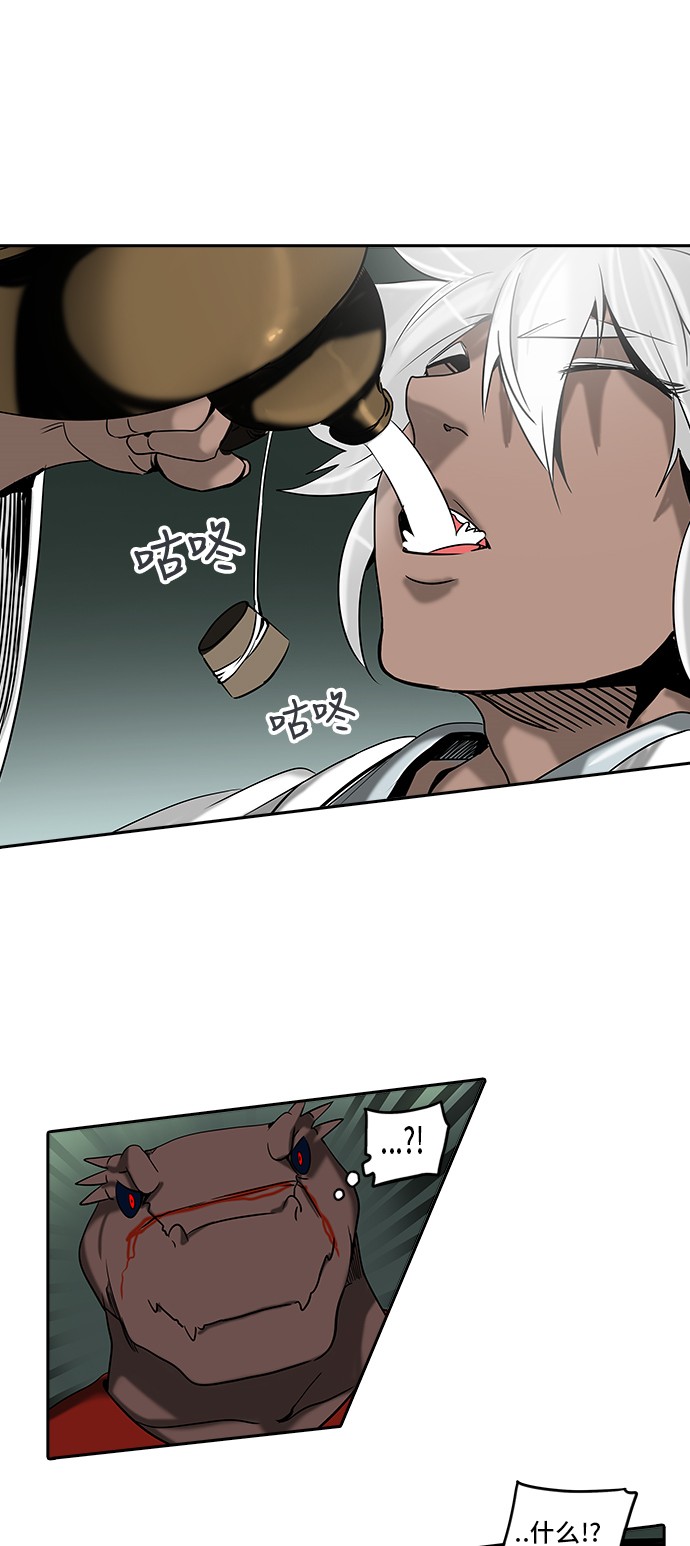 第287话27