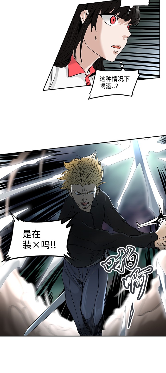 第287话28