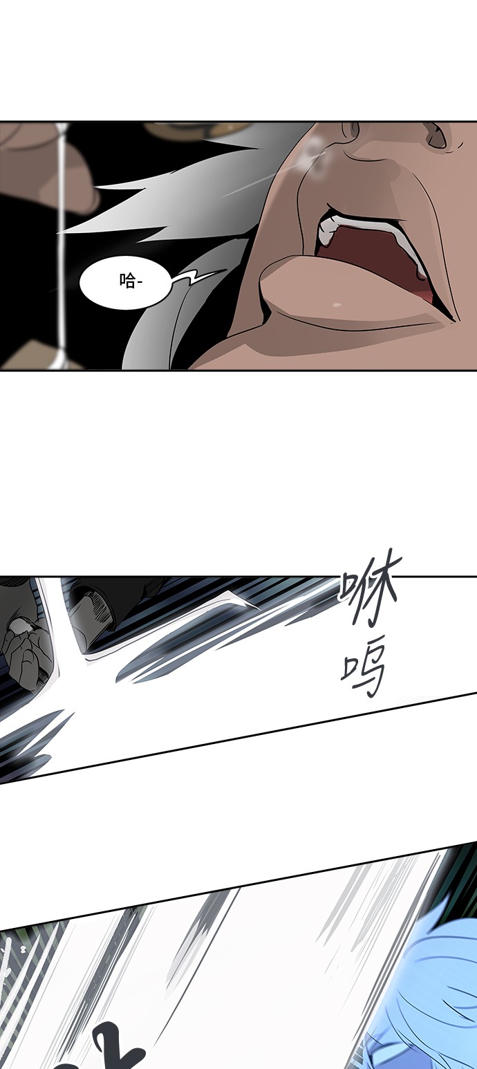 第287话29