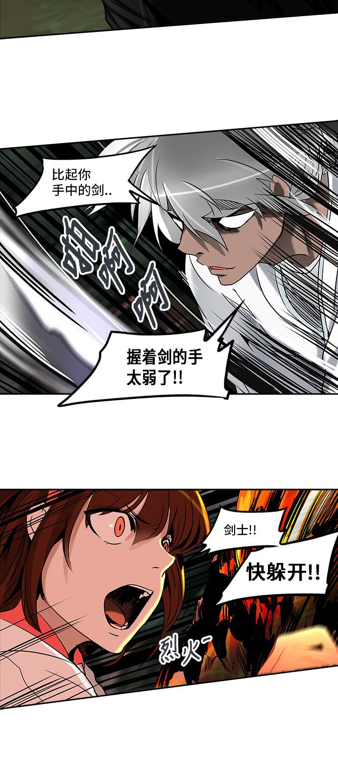 第287话33