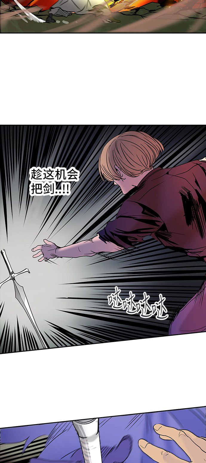 第287话36