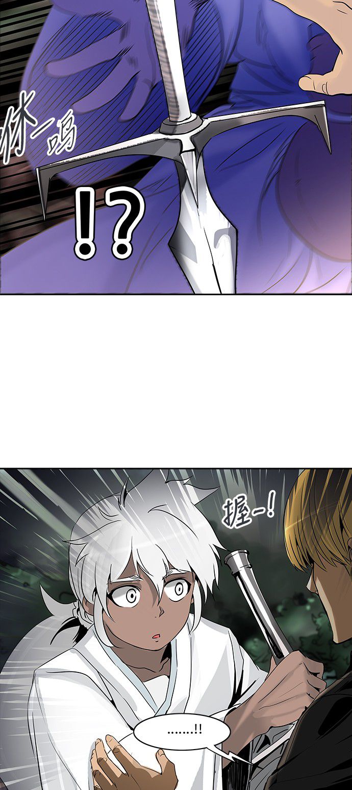 第287话37