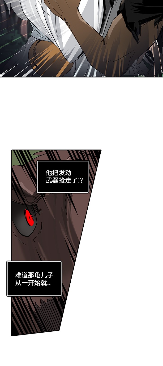 第287话38