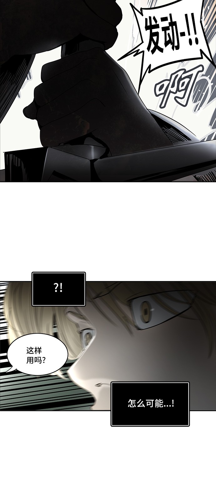 第287话40