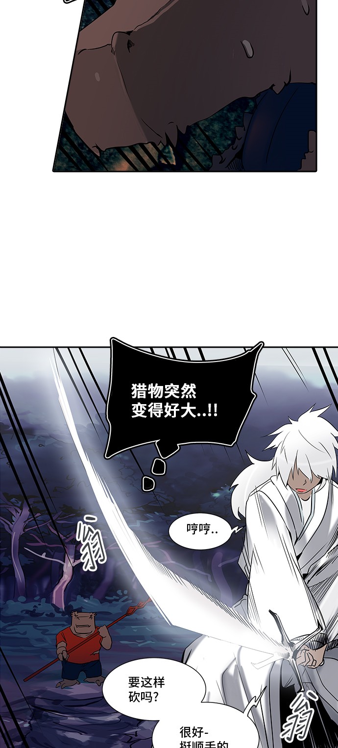 第287话45