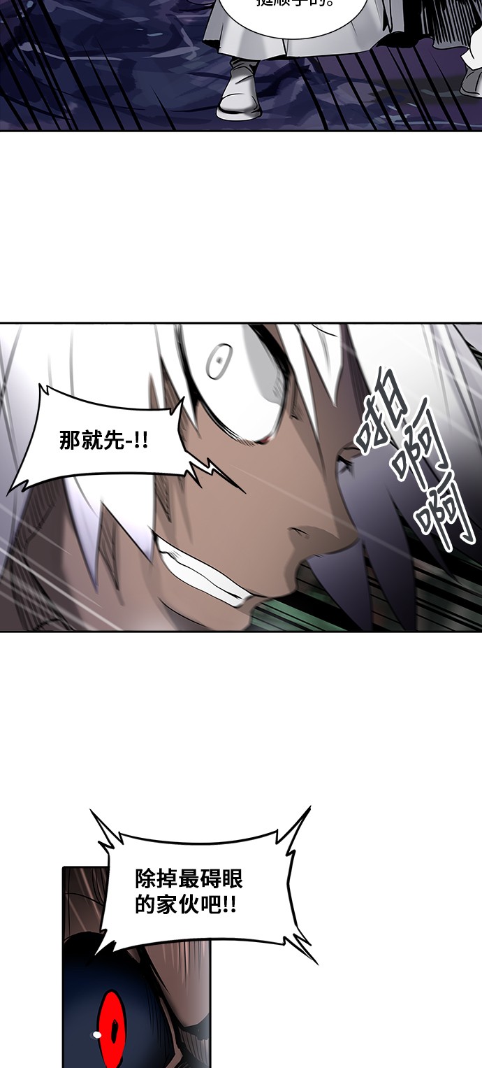 第287话46