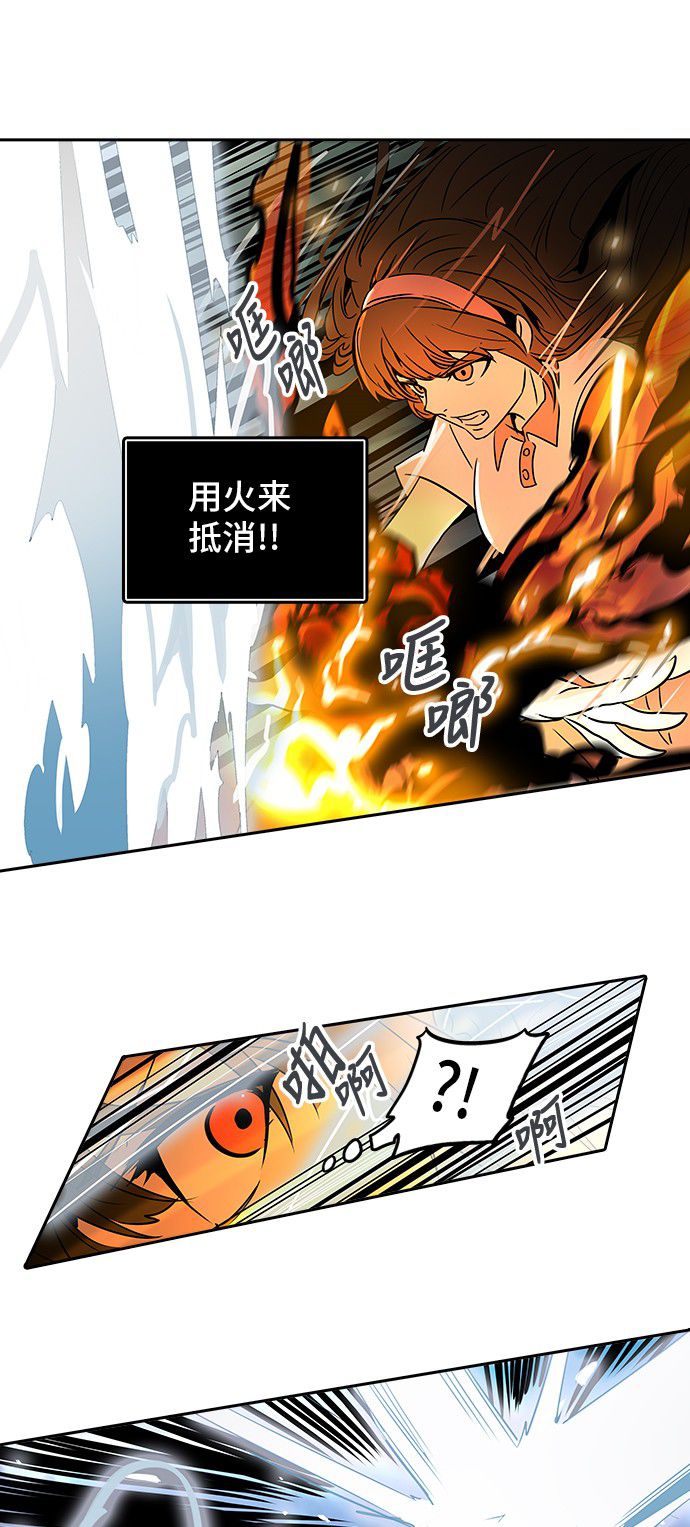 第287话48