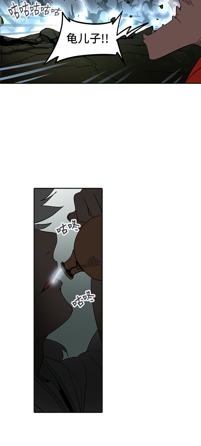 第287话50