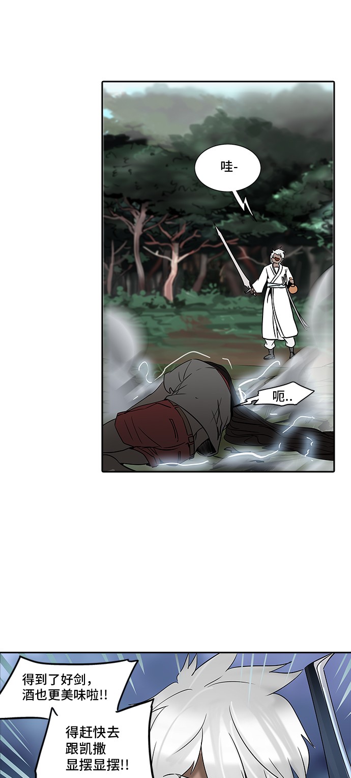 第287话51