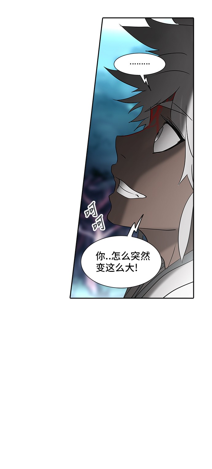第287话56