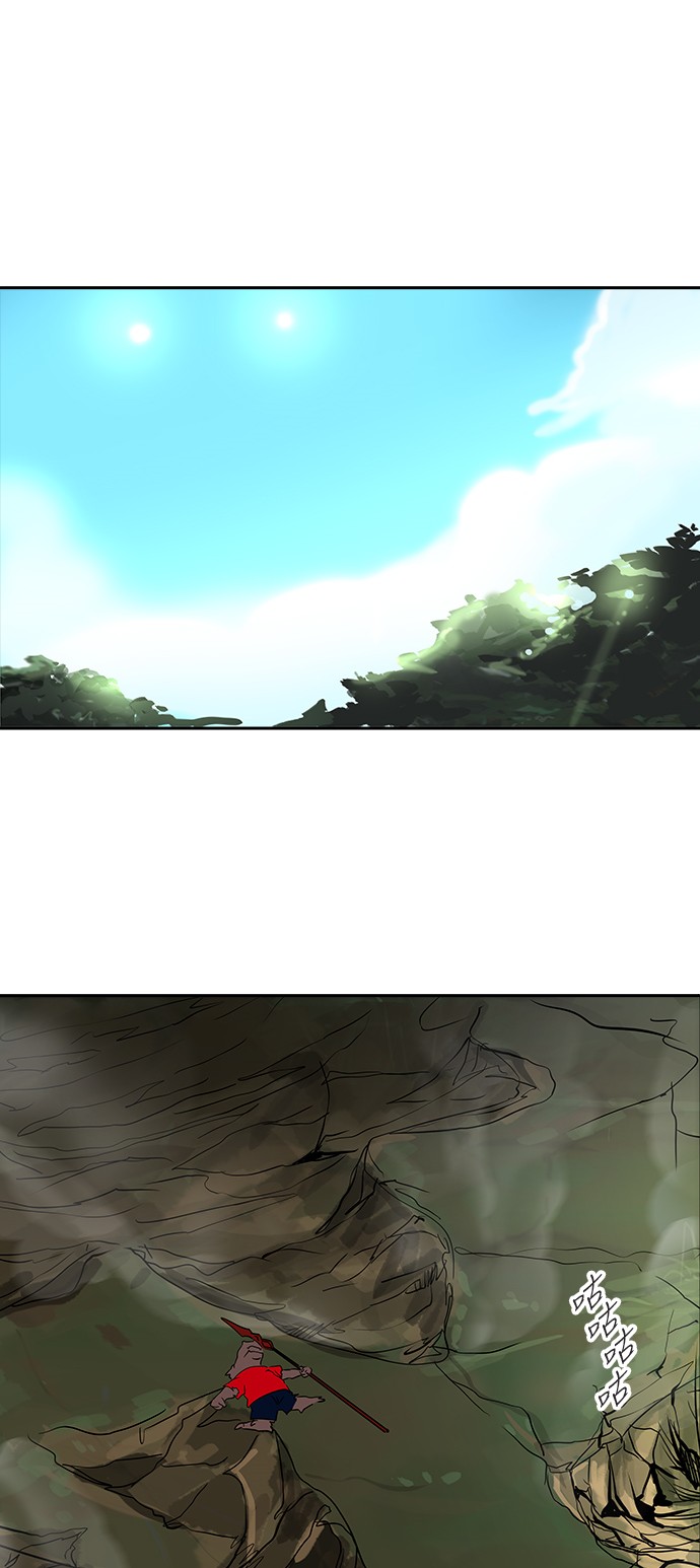 第287话57