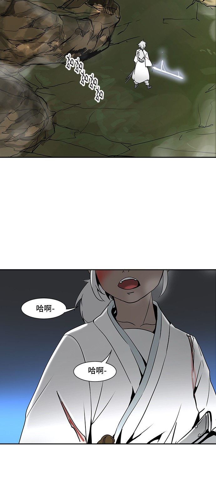 第287话58