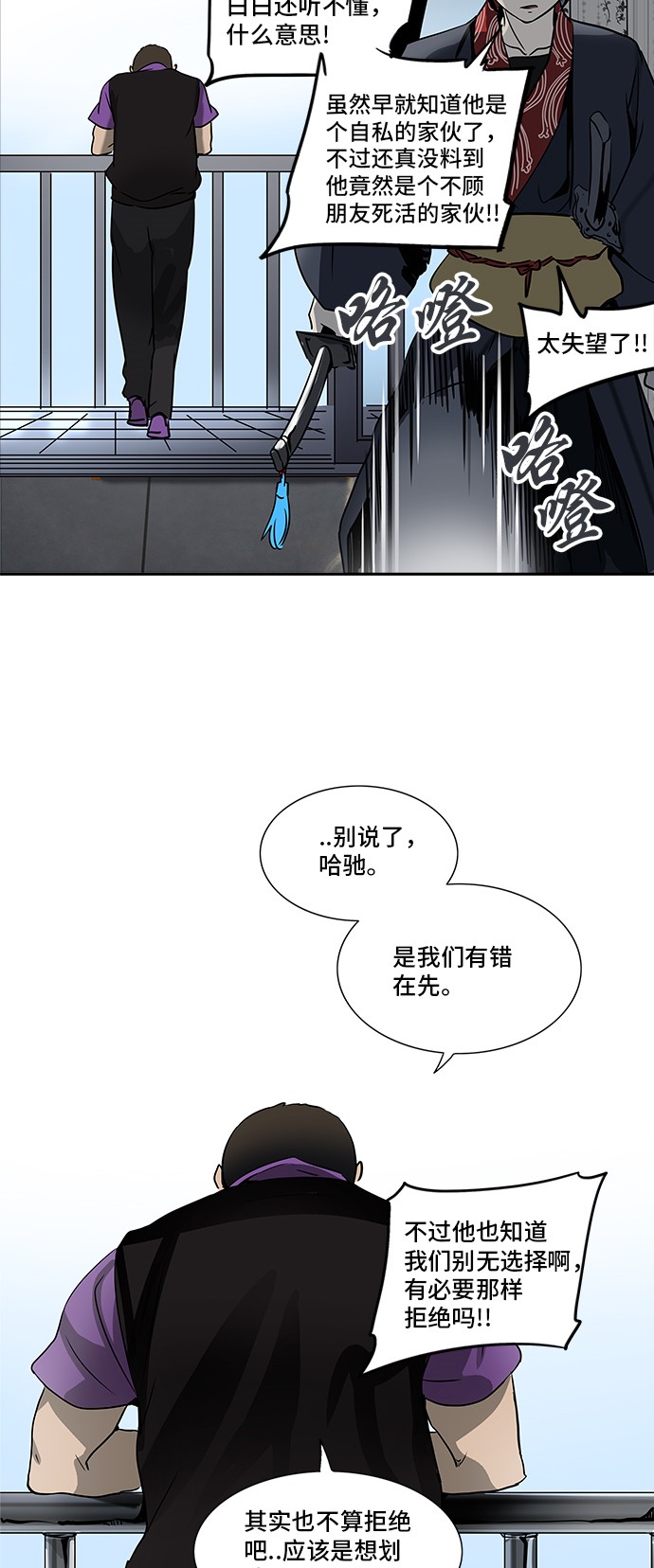 第287话6