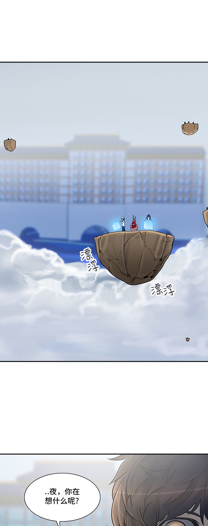 第287话62