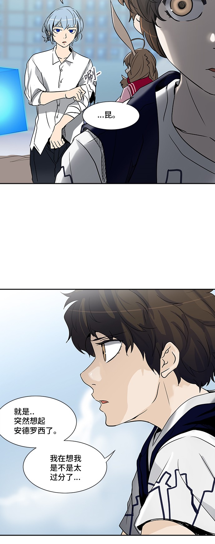 第287话63
