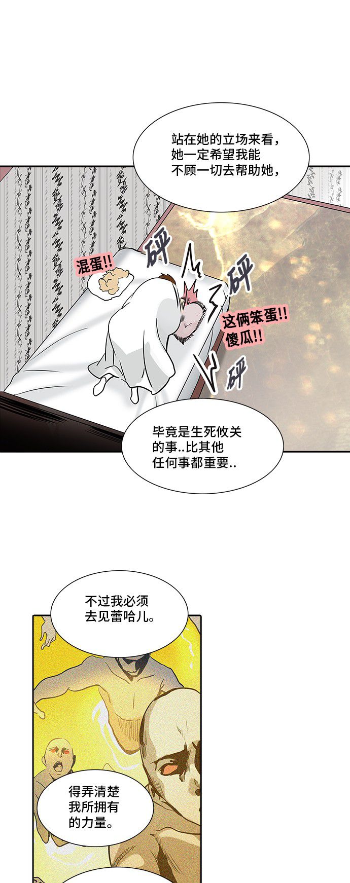 第287话64