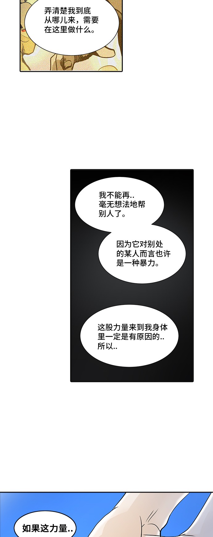 第287话65