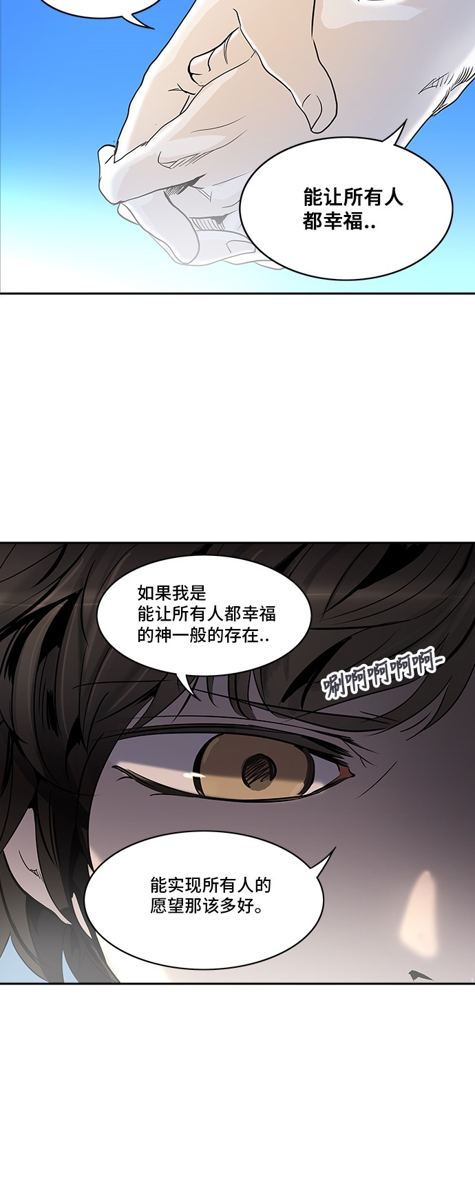 第287话66