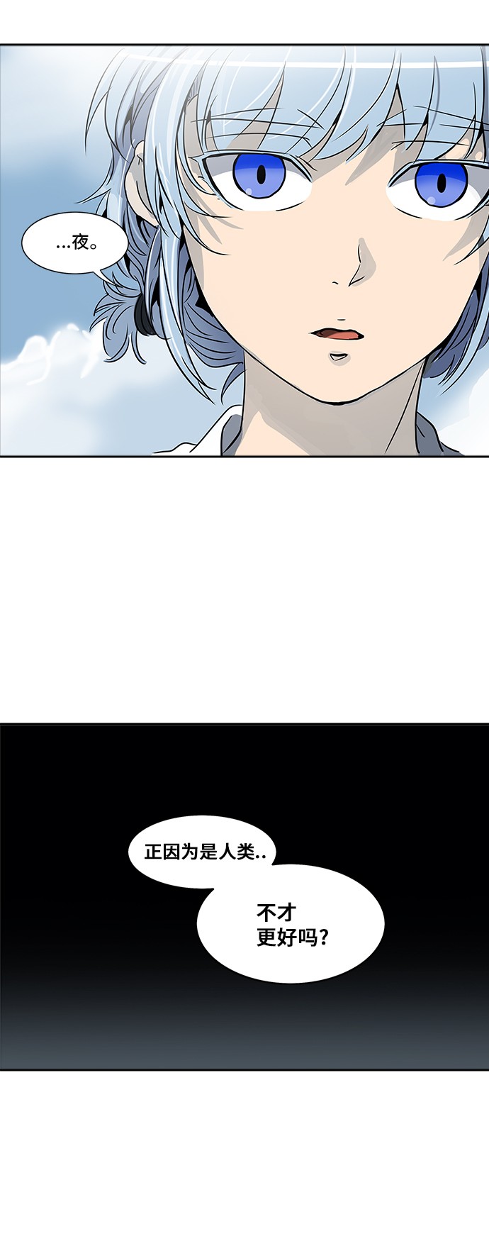 第287话67