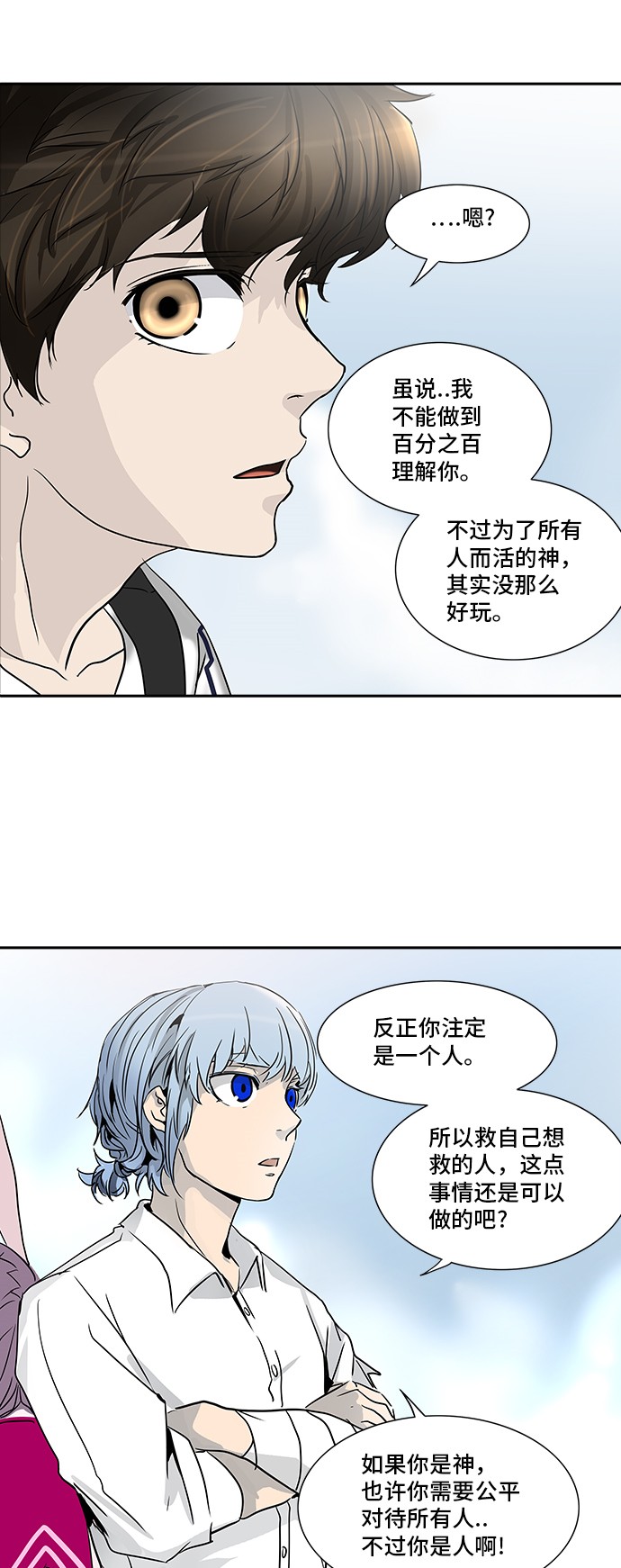 第287话68