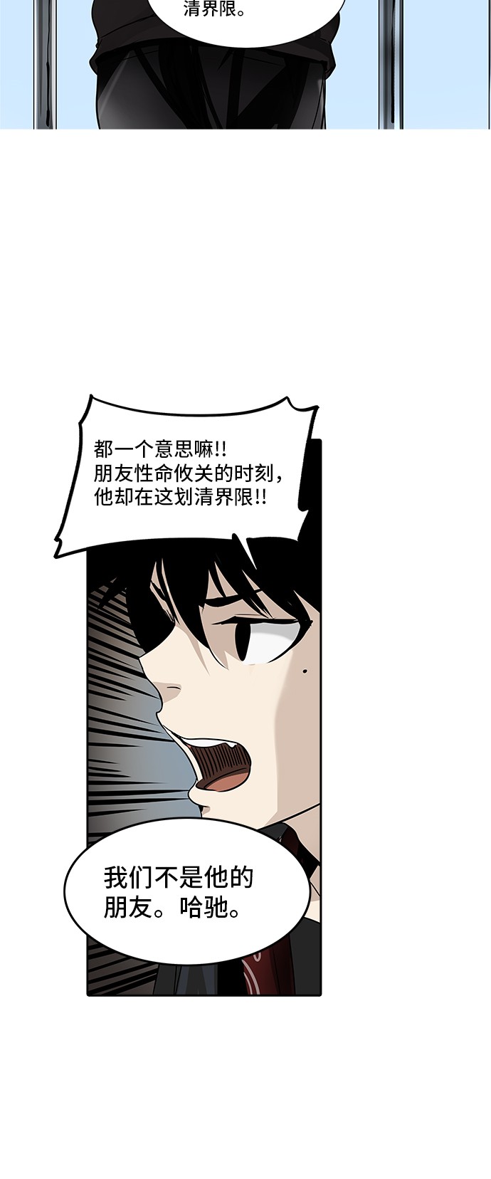 第287话7