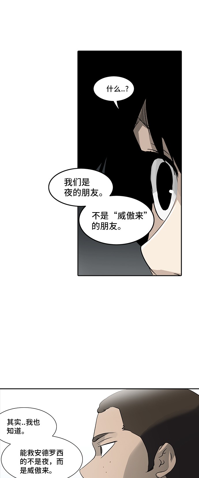 第287话8