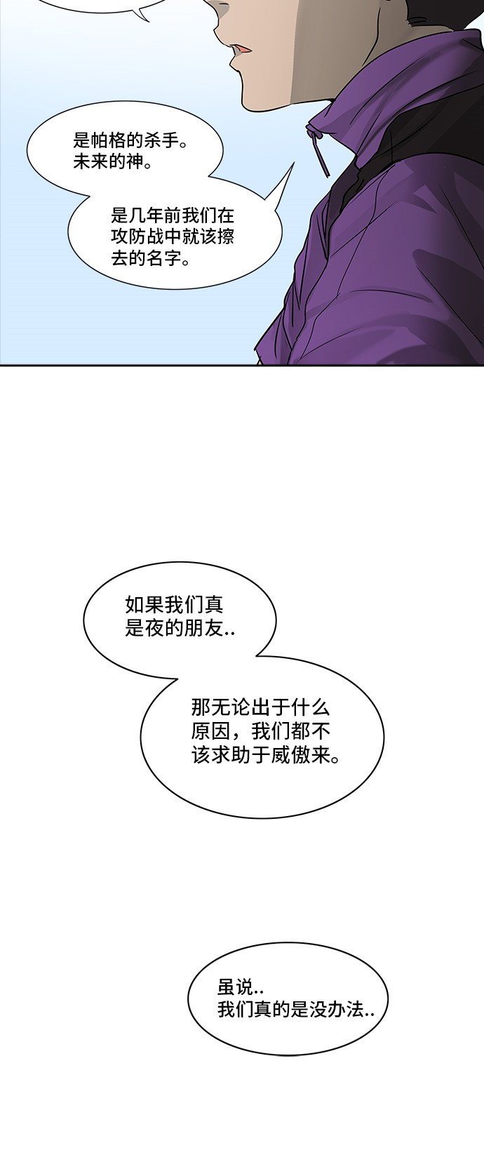 第287话9