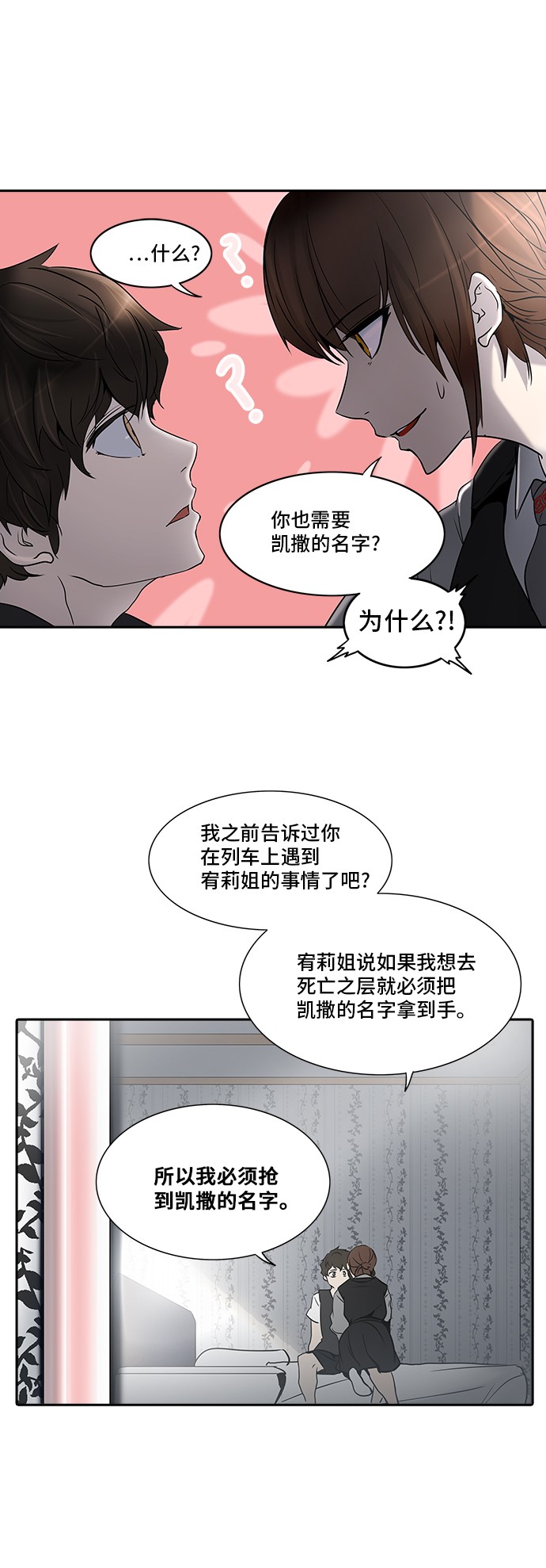第286话0