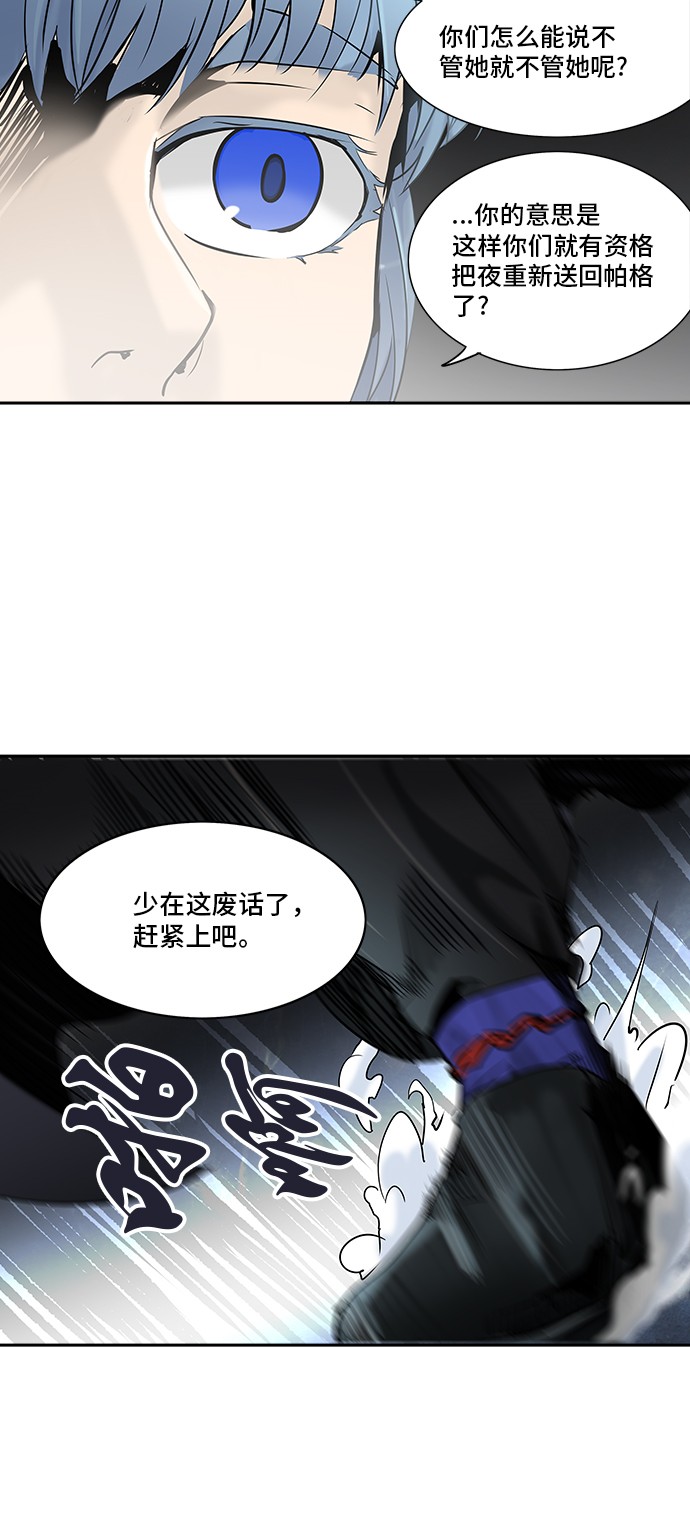 第286话12