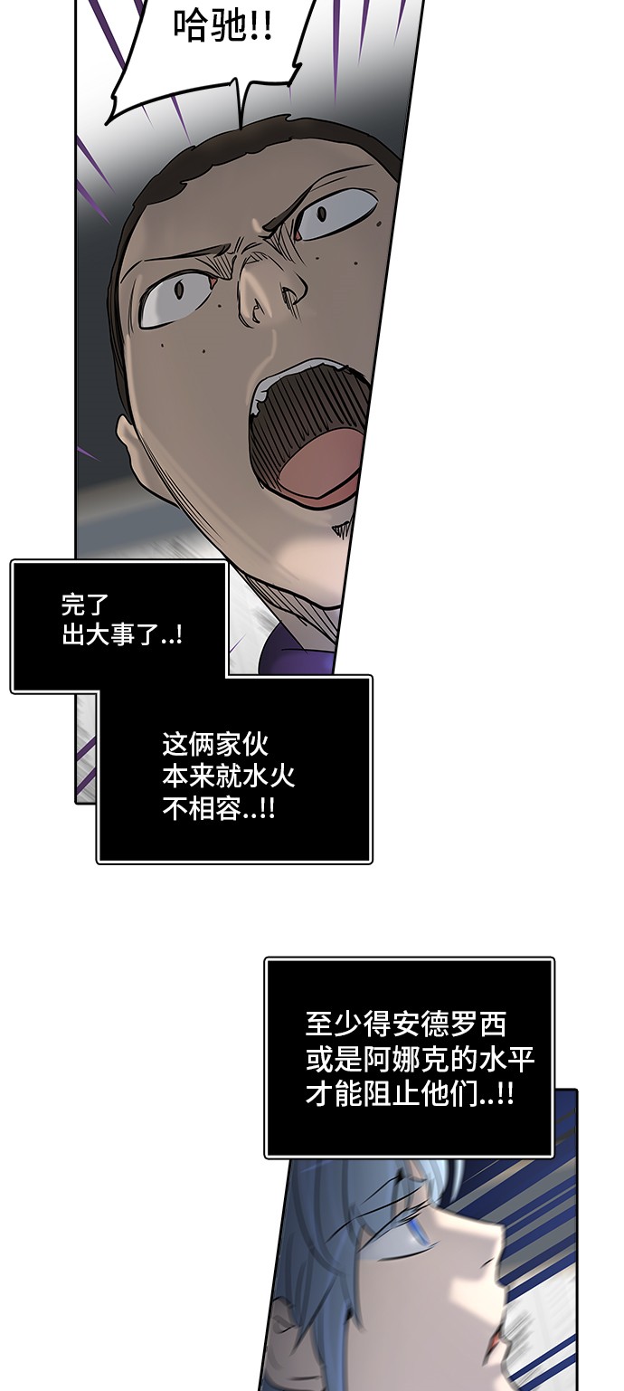 第286话14