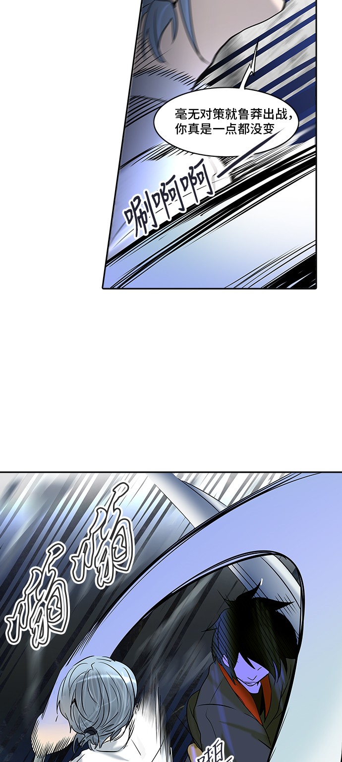 第286话15