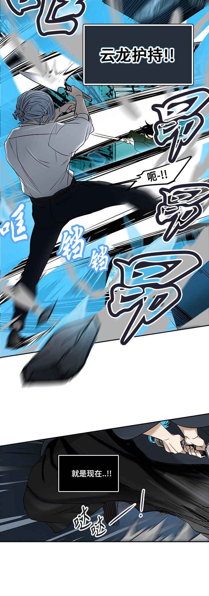 第286话23