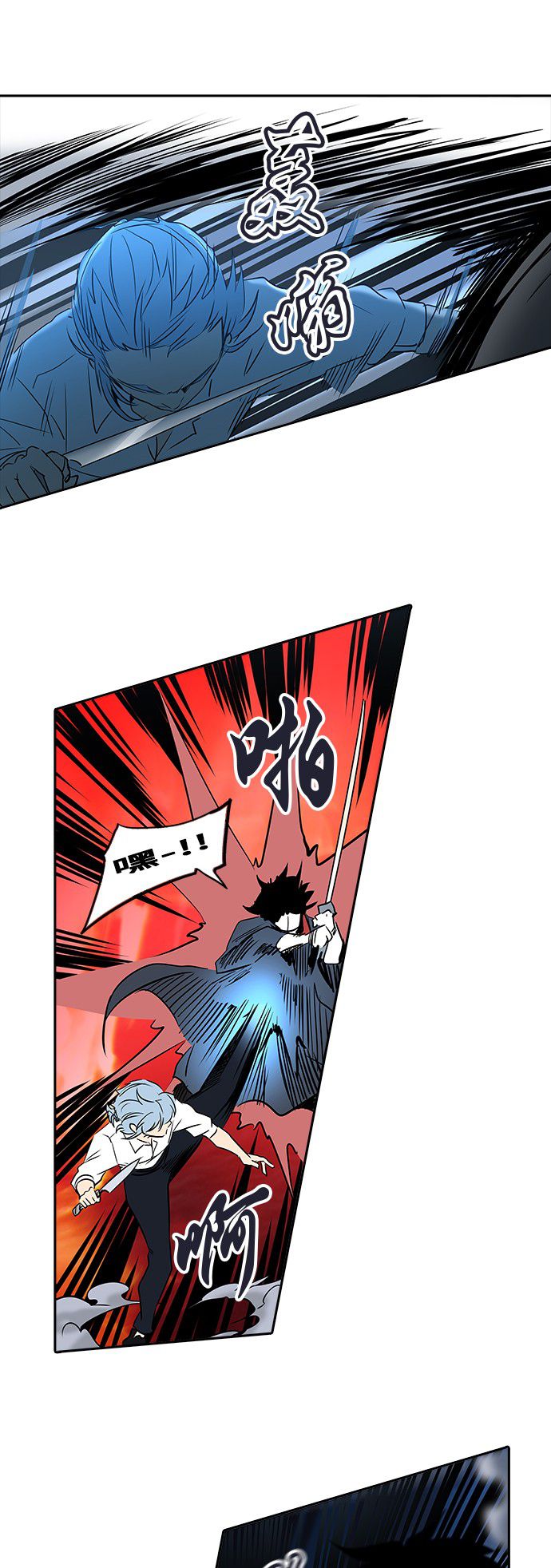 第286话24