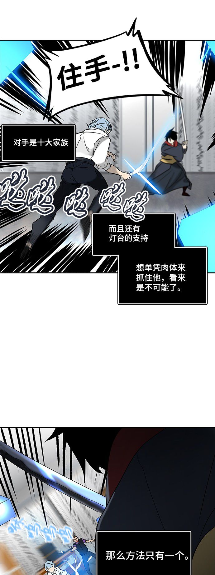 第286话31