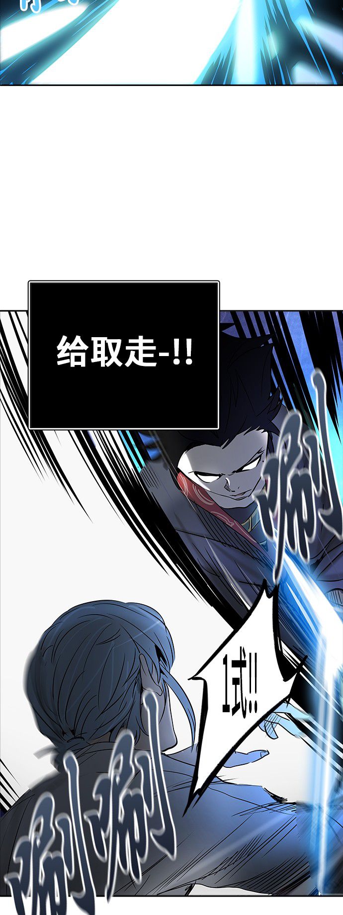 第286话33
