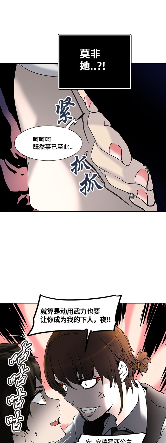 第286话40