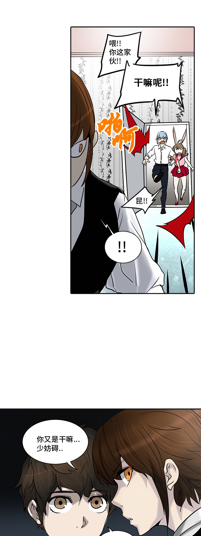 第286话42