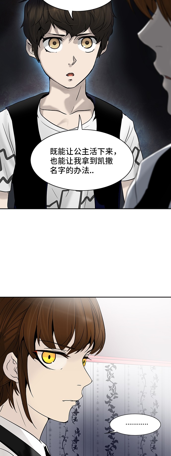 第286话48