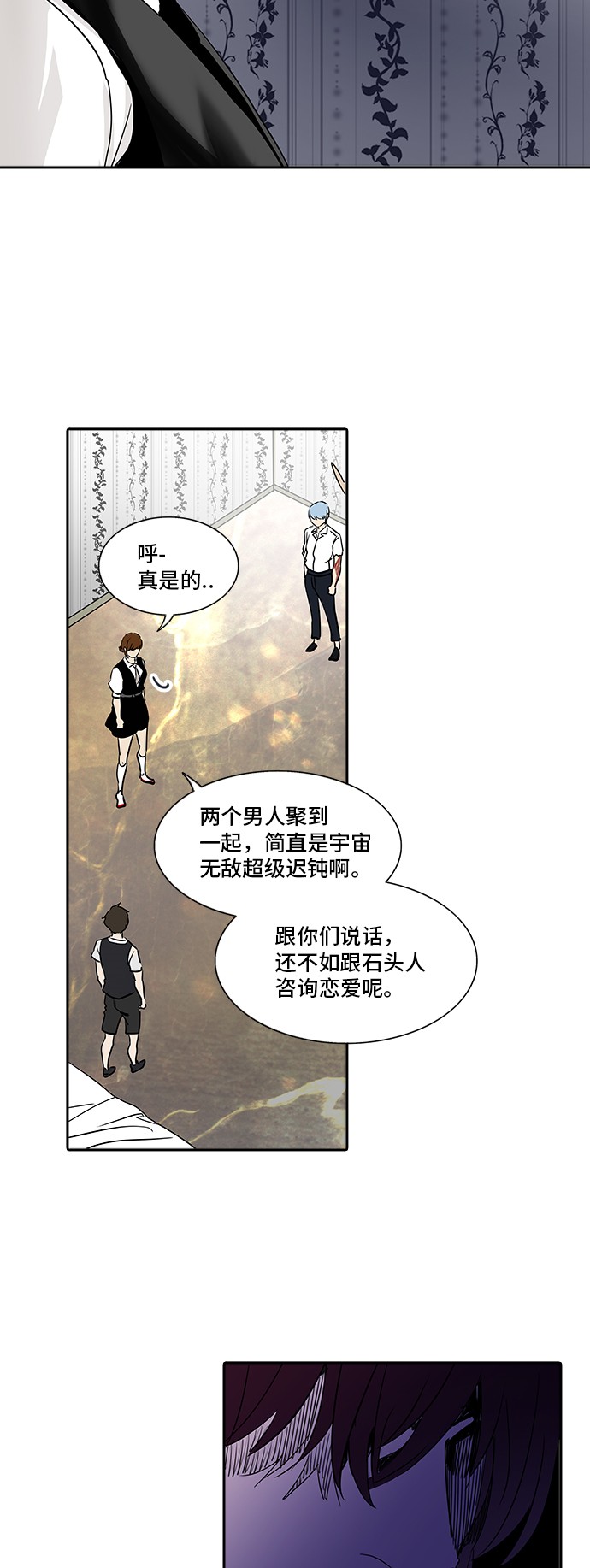 第286话49