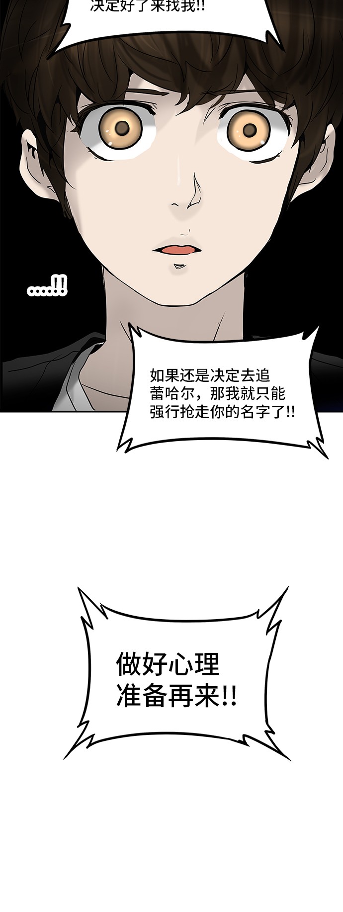 第286话51