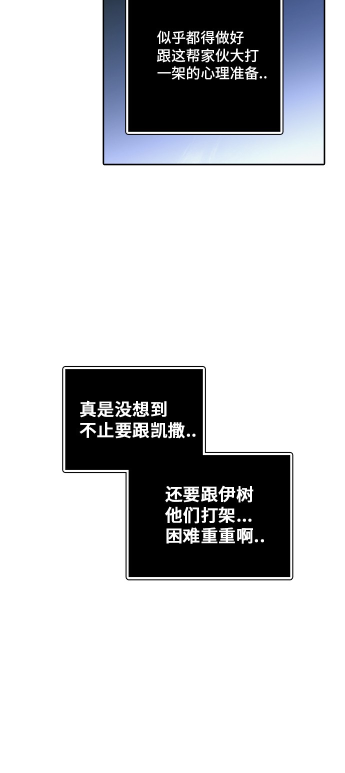 第286话56