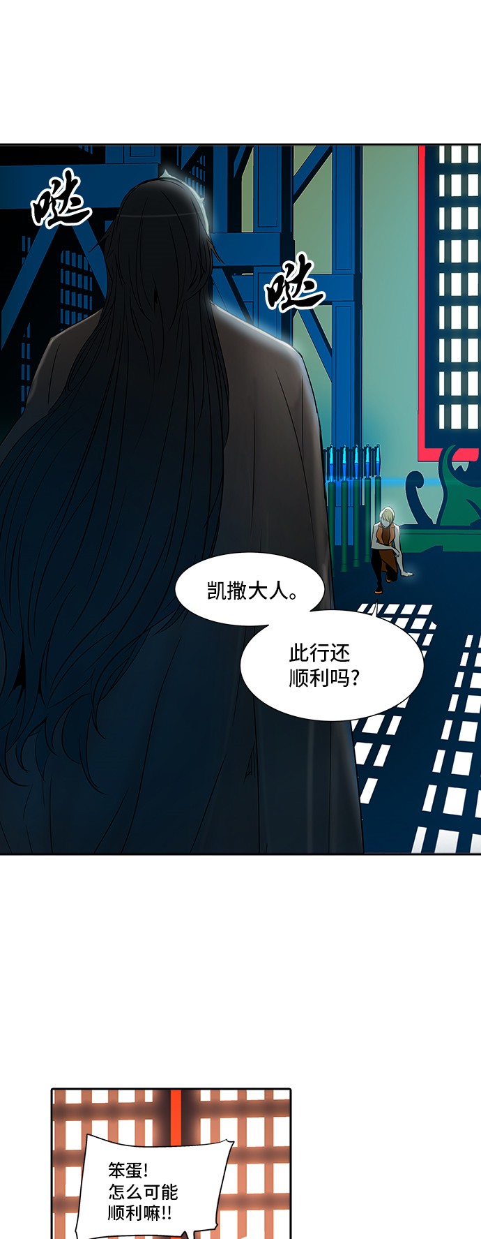 第286话57